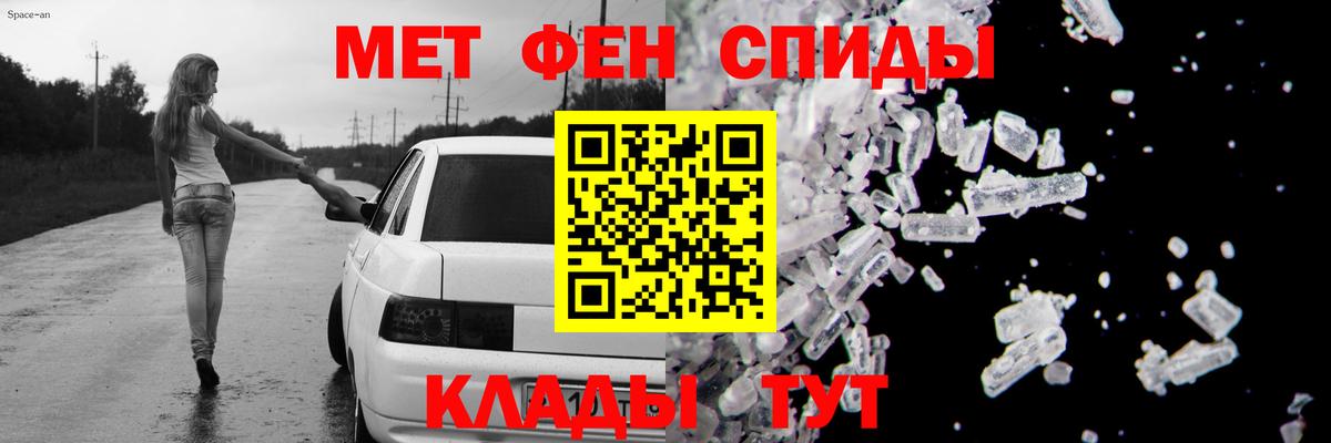 Нижнеудинск  АМФ 98%  АМФ  Вход с VPN 