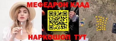 меф Среднеуральск