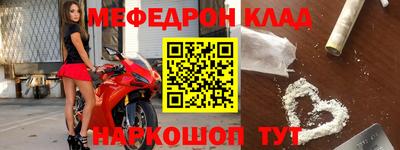 меф Среднеуральск