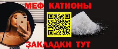 меф Среднеуральск