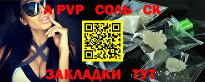 крисы Тверь