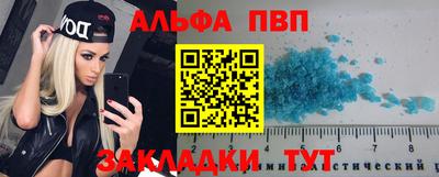 мяу мяу мука Татарск