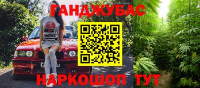 COCAINE Ставрополь