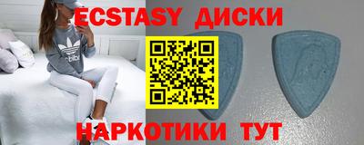 мяу мяу мука Татарск