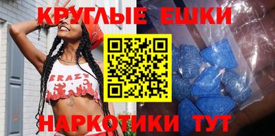 мяу мяу мука Татарск
