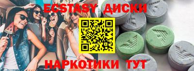COCAINE Ставрополь