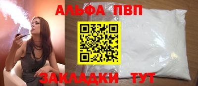 крисы Тверь
