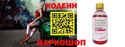COCAINE Ставрополь