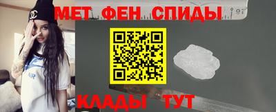 COCAINE Ставрополь