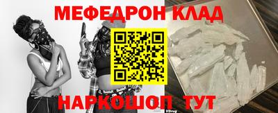 COCAINE Ставрополь