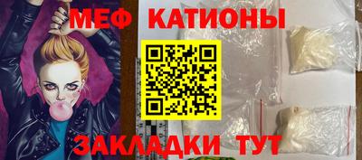 COCAINE Ставрополь