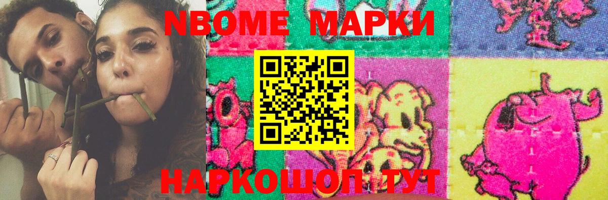 Нижнеудинск  Лсд 25 экстази ecstasy  Лсд 25 экстази кислота  Вход с VPN 