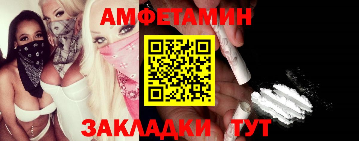 Первитин витя Нижнеудинск