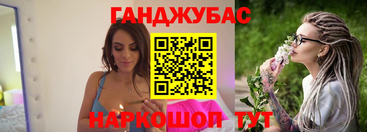 Нижнеудинск  Бошки марихуана THC 21%  Конопля гибрид  Вход с VPN  Бошки марихуана VHQ 